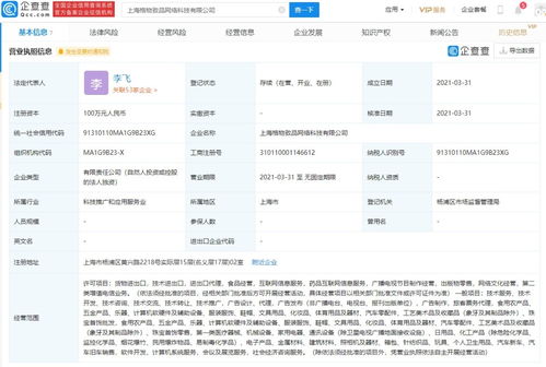 网络文化经营 数字时代的文化新生态与合规之道